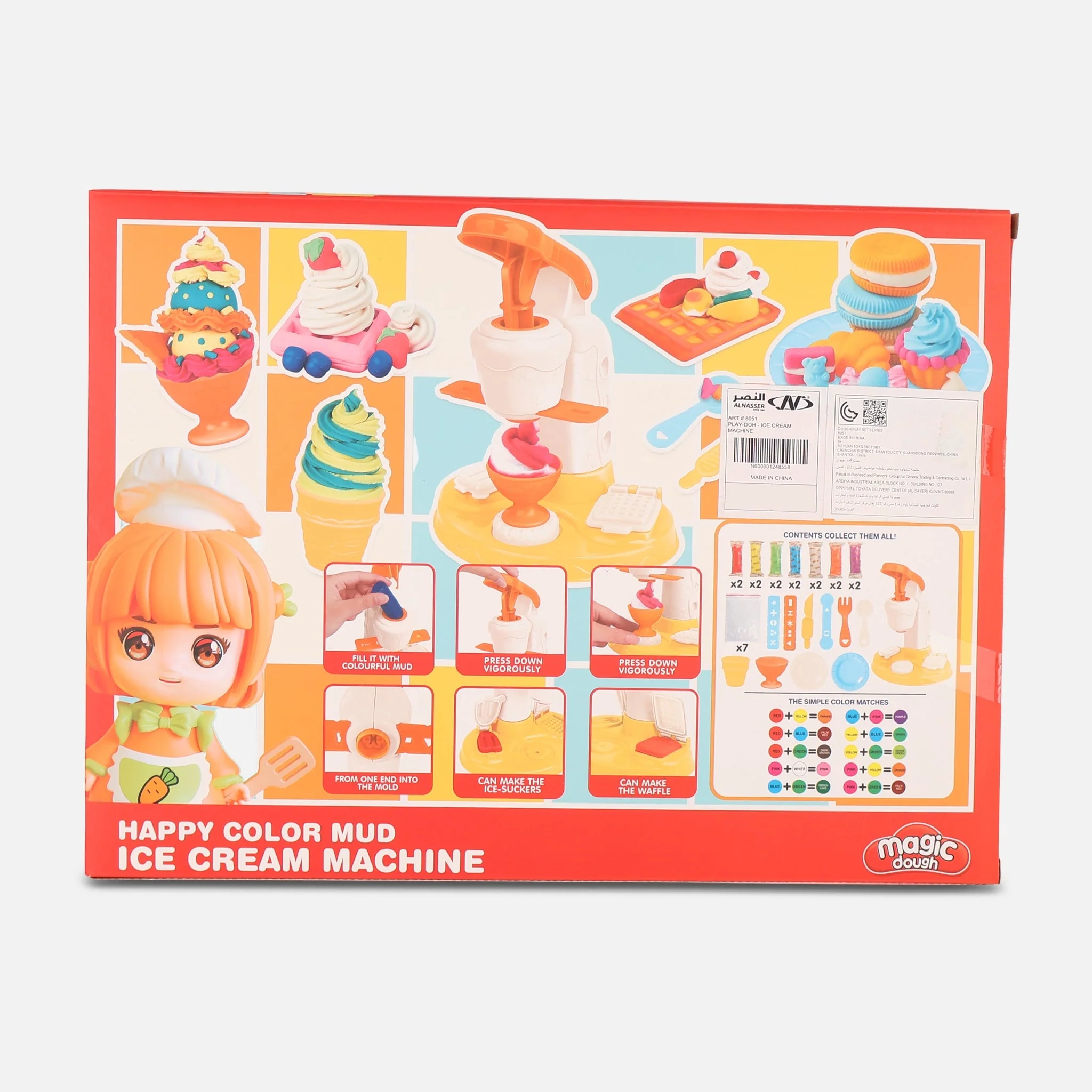 Product image 2